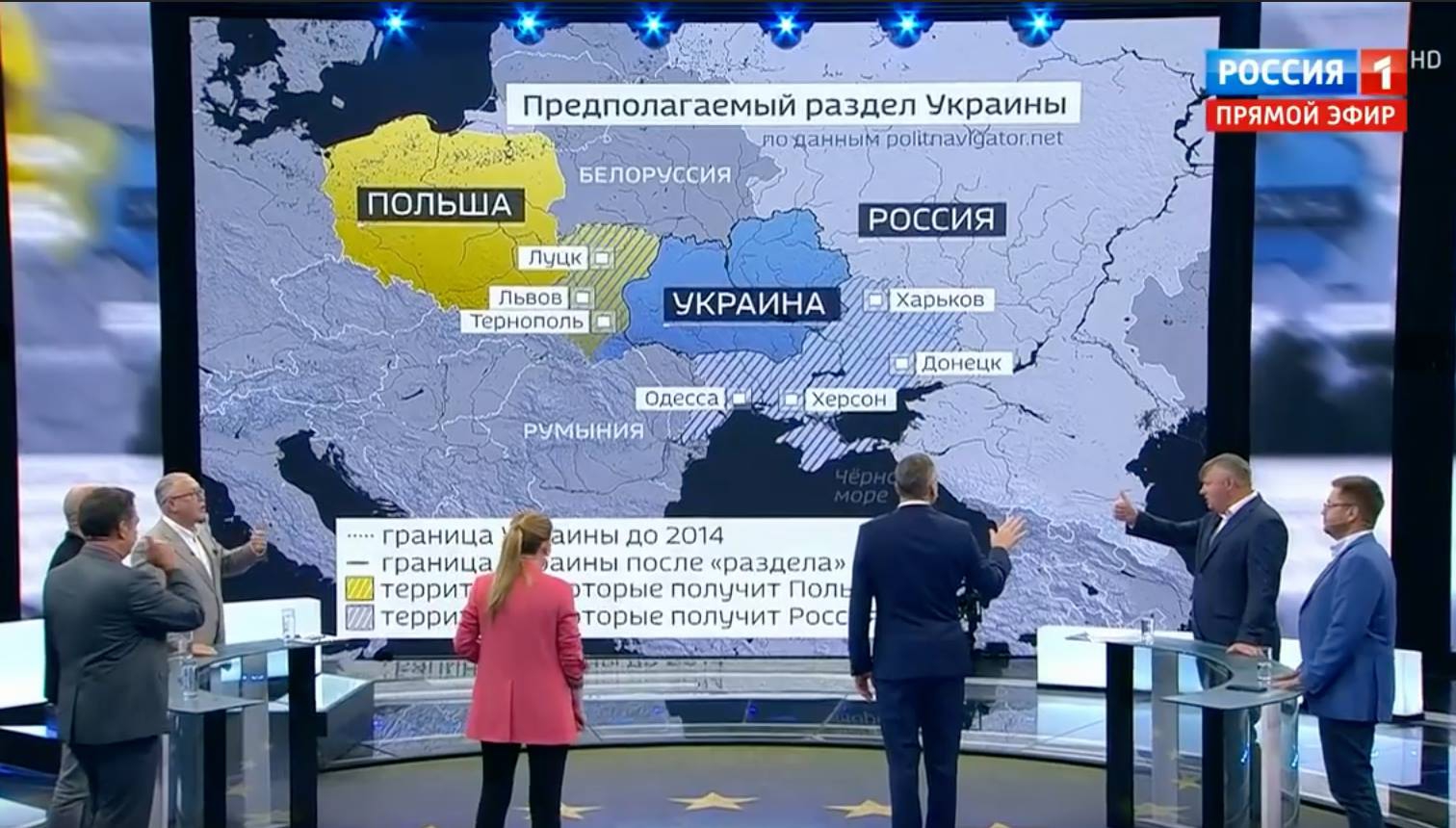 Державний канал Росії показує, як треба ділити Україну