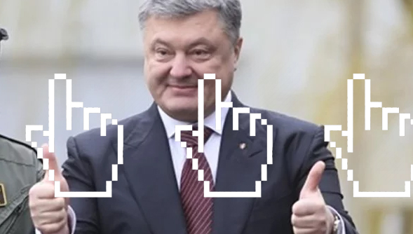 Парад клікбейту в українських ЗМІ — «Порошенко подякував Путіну»