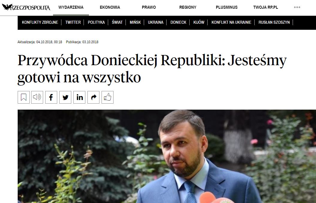 Польське видання Rzeczpospolita опублікувало інтерв’ю ватажка «ДНР» Пушиліна
