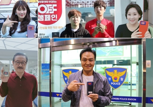 У Південній Кореї триває кампанія за заклеювання об'єктивів смартфонів
