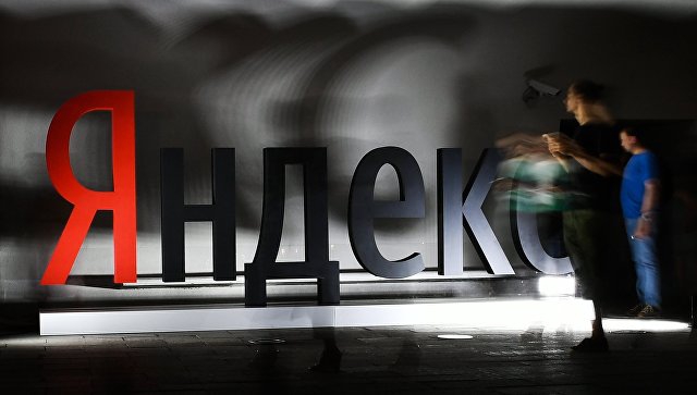 «Яндекс» у віджеті поховав Порошенка — ЗМІ