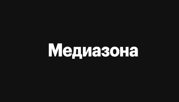 У Росії хочуть заблокувати сайт «Медіазона» за текст про самогубство чоловіка після катувань