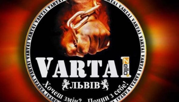 Видалили велику львівську Facebook-групу «Варта1»