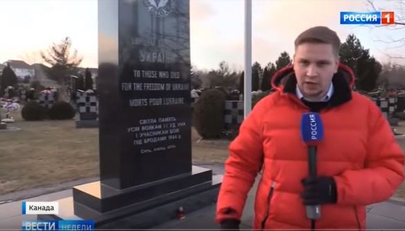 «Россия 1» у сюжеті про Канаду знову атакувала Україну