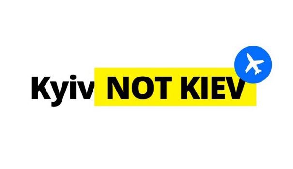 Британське The Guardian підтримало ініціативу #KyivNotKiev