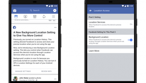 Facebook ввів функцію блокування фонового відстеження місцезнаходження на Android