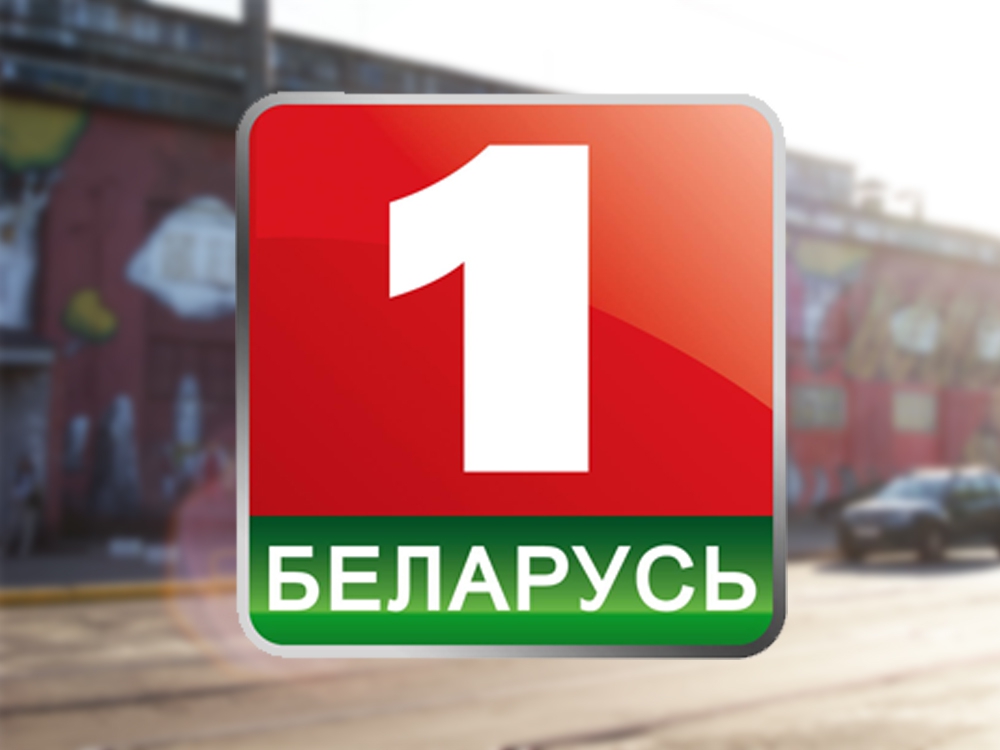 У Білорусі дослідили, як медіа поширюють російську пропаганду