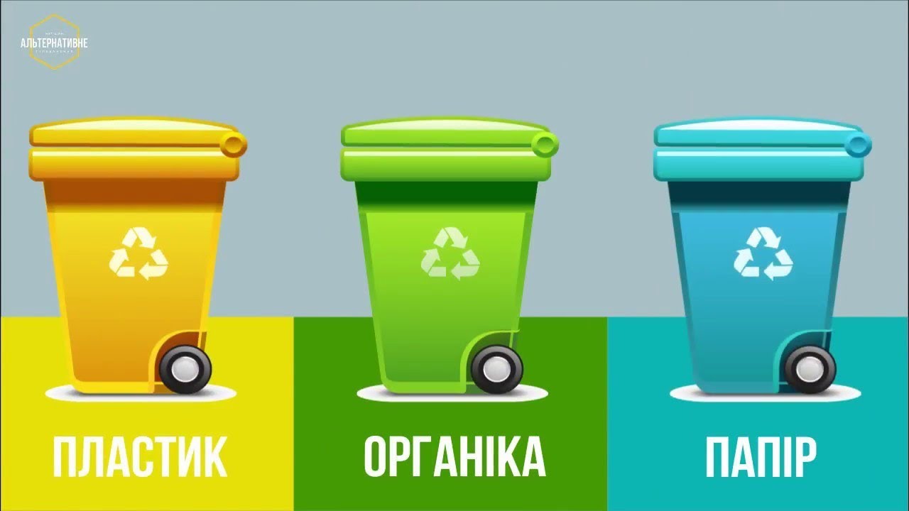 «Україна без сміття» презентувала бот-сортувальник для непотребу