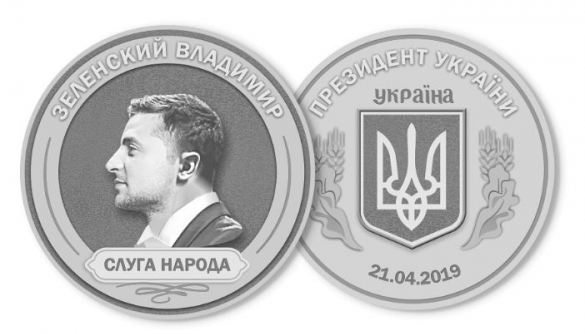 Російська компанія створила кілограмову монету з Зеленським. Це не фейк