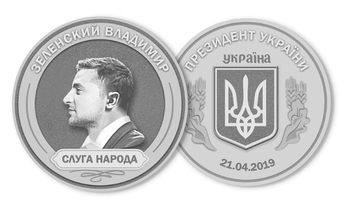 Російська компанія створила кілограмову монету з Зеленським. Це не фейк