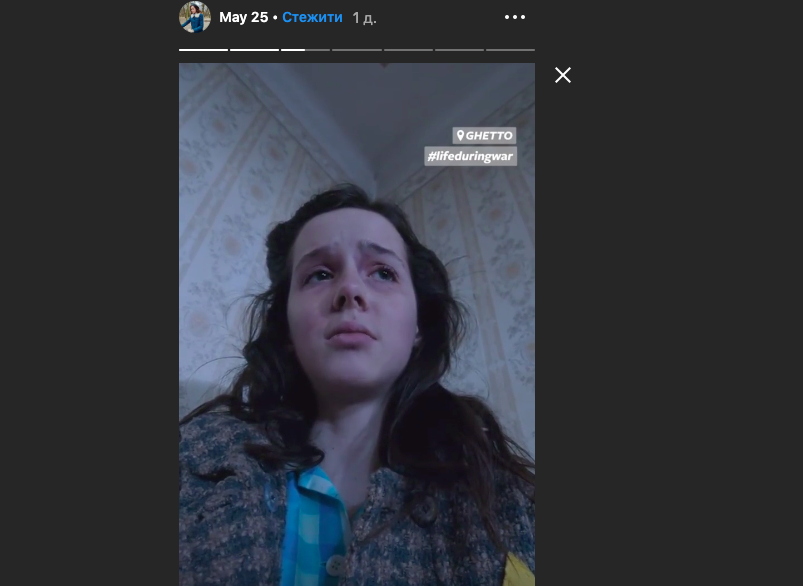 В Instagram вперше створили серіал про Голокост