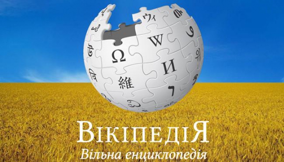 Вікіпедія оголосила конкурс статей про жінок у науці
