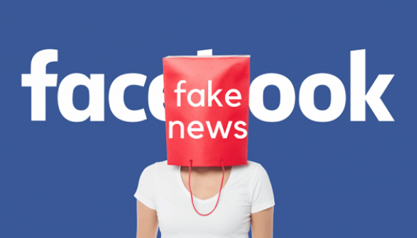«Фейсбук» і далі не заборонятиме фейкові новини від політиків