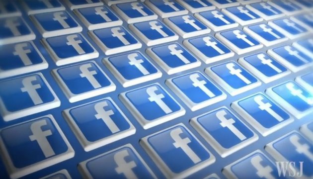 «Фейсбук» успішно оскаржила заборону німецького регулятора на збір даних