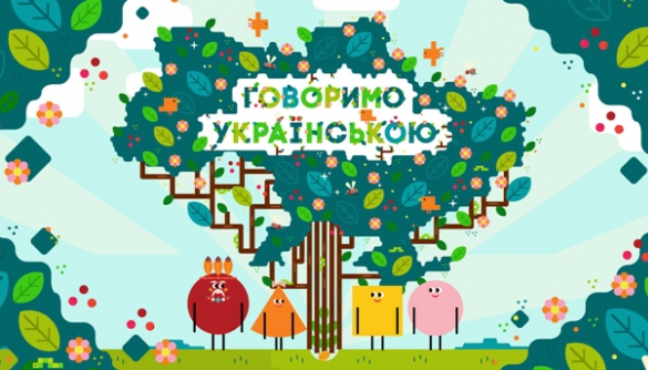 Телеканал «ПлюсПлюс» з допомогою мультфільму вчитиме дітей говорити українською правильно