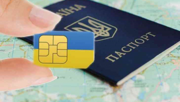 Депутати пропонували прив’язати SIM-карти до паспорту, але передумали