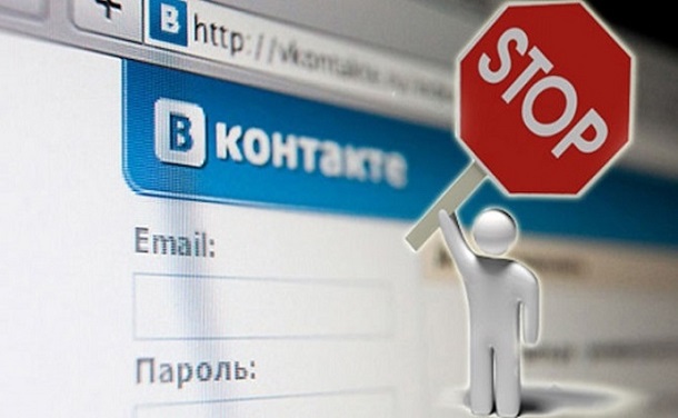 Київський провайдер «НетАссіст» відмовився блокувати вконтакті та подав до суду