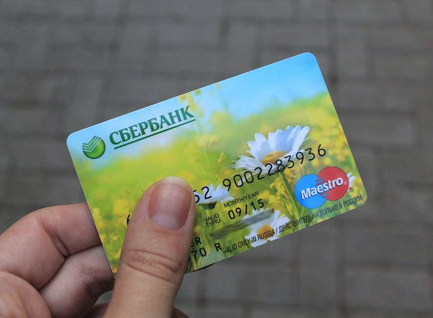 На чорному ринку пропонують дані 60 млн клієнтів російського «Сбербанку» — «Коммерсантъ» (ОНОВЛЕНО)