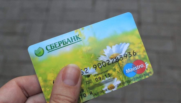 На чорному ринку пропонують дані 60 млн клієнтів російського «Сбербанку» — «Коммерсантъ» (ОНОВЛЕНО)