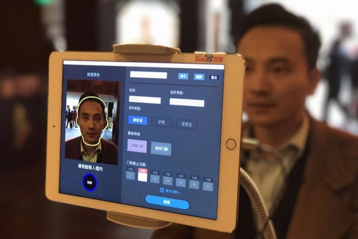 У Китаї зобов’яжуть громадян сканувати обличчя для отримання SIM-карти