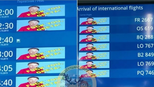 Хакери розмістили на табло одеського аеропорту образливий напис із фото Грети Тунберг