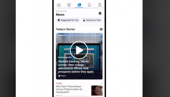 Цукерберг показав, як виглядає нове фейсбук-вікно «Новини» (ВІДЕО)