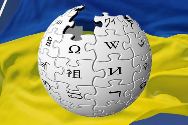 Встановлено новий рекорд відвідуваності української «Вікіпедії»