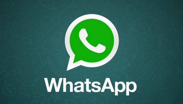 WhatsApp тестує автоматичне видалення повідомлень