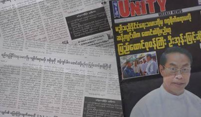 У М’янмі за розголошення державної таємниці засудили п’ятьох журналістів