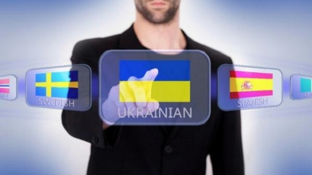 Пошуковик Google почав «розуміти» українську мову