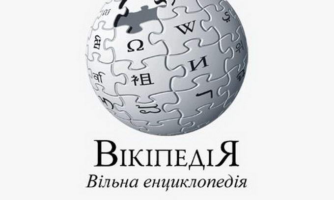 Українці все менше читають російську «Вікіпедію»