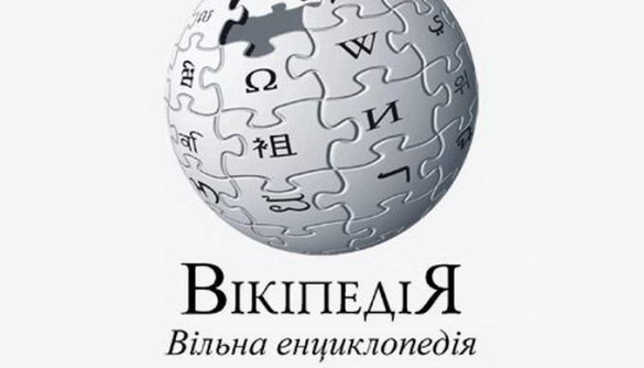 Українці все менше читають російську «Вікіпедію»