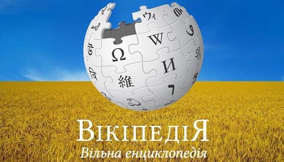 Українців закликають створювати у «Вікіпедії» статті про видатних жінок