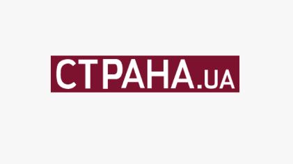 «Страна.ua» запустила фейк про Держбюро розслідувань – САП