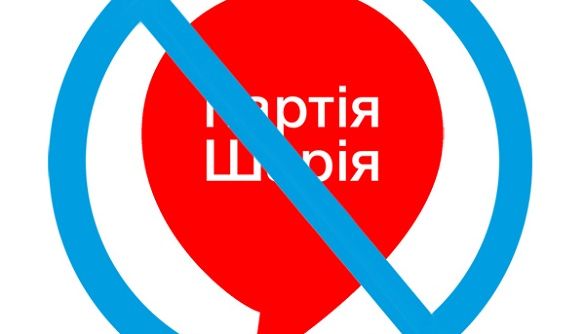 Work.ua відмовилася розміщувати оголошення від партії Шарія