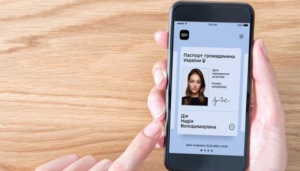 В Україні запрацював електронний паспорт: деталі