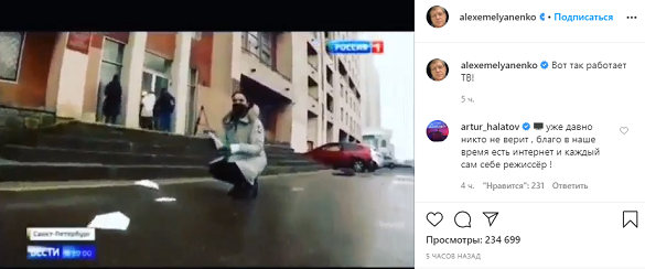 «Ось так працює ТБ»: спортсмен показав, як російський телеканал інсценував сюжет