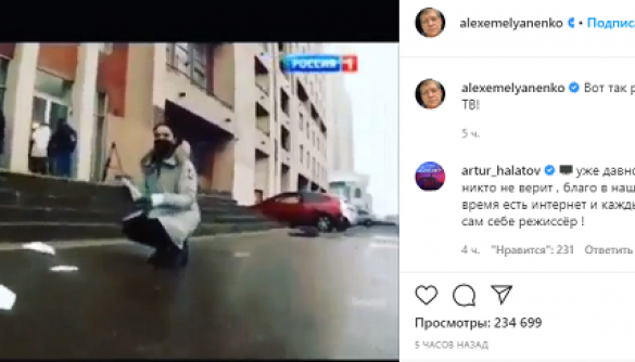 «Ось так працює ТБ»: спортсмен показав, як російський телеканал інсценував сюжет