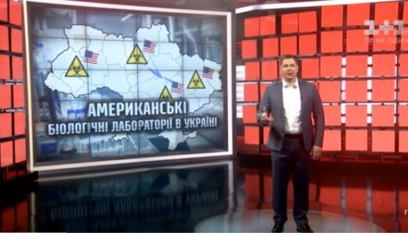 «Американские лаборатории в Украине»: Медведчук и «1+1» реанимировали российский фейк