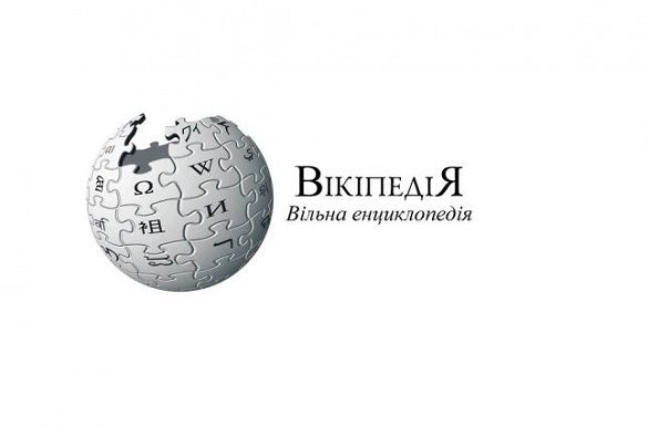 Вікіпедія українською мовою вперше посіла 16-те місце у світі за відвідуваністю