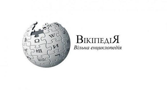 Вікіпедія українською мовою вперше посіла 16-те місце у світі за відвідуваністю