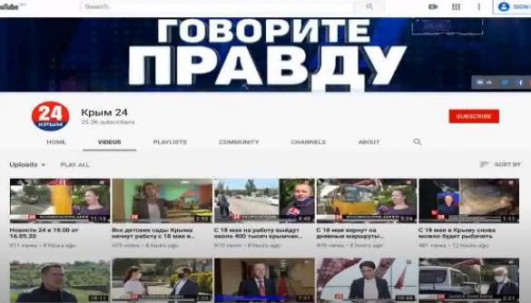 YouTube видалив три російські пропагандистські канали