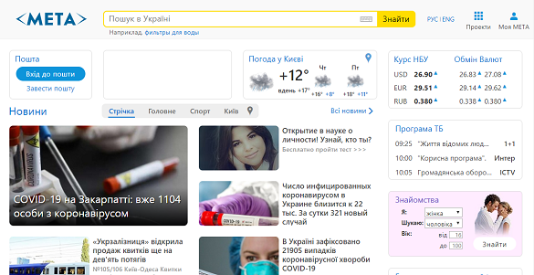 Український сайт опинився в реєстрі ресурсів, що співпрацюють з ФСБ. У компанії кажуть, що дізналися про це зі ЗМІ