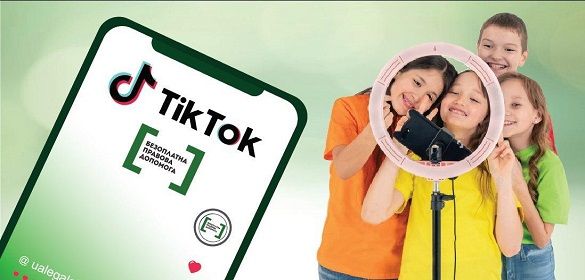 Українські правники завели у TikTok канал, де публікуватимуть кліпи про права дітей