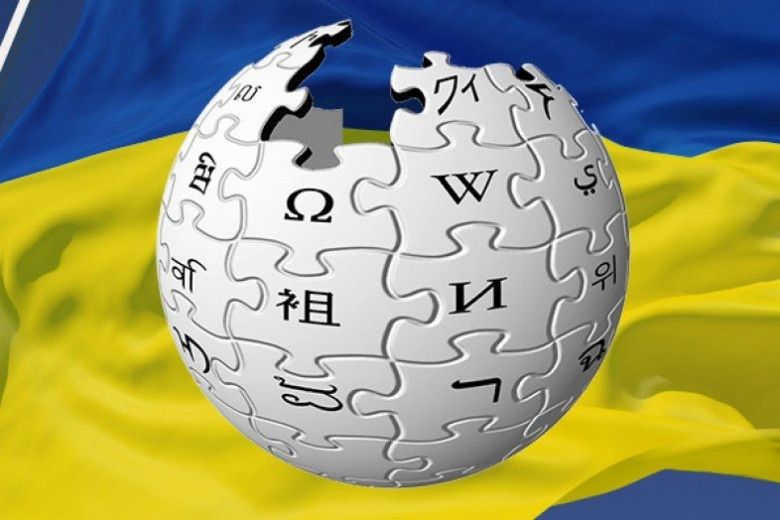 Українські статті у Вікіпедії вперше переглянули 110 мільйонів разів за місяць