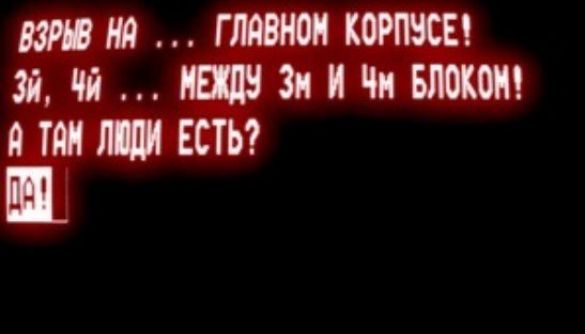 Український дизайнер створив серію відео про аварію на ЧАЕС за архівними даними