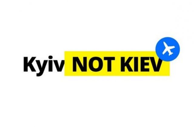 Facebook офіційно перейшла до використання назви Kyiv замість Kiev