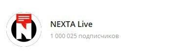 Nexta Live: що відомо про найпопулярніший телеграм-канал Білорусі