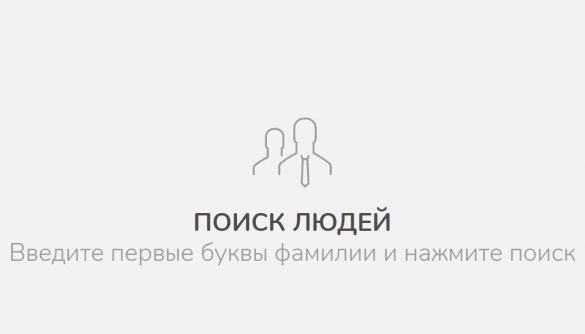 У Білорусі створили сайт з базою затриманих під час протестів