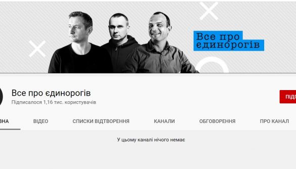 Сенцов, Жадан та Соболєв запускають власний YouTube-канал про участь в управлінні державою, перемогу і кохання